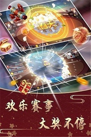 大金龙棋牌2022最新版 Inurl:fayunsi