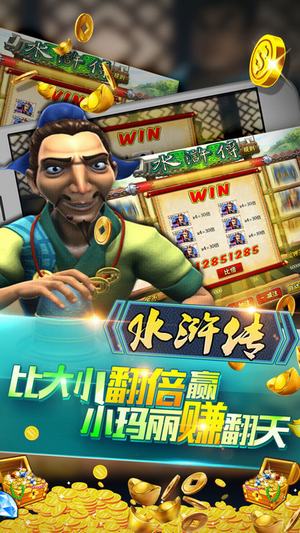 冠通棋牌Android官方版pkufli-35