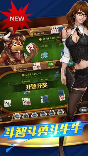 冠通棋牌Android官方版pkufli-35