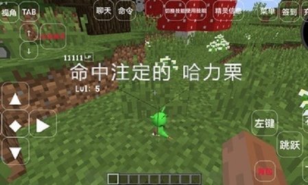 我的世界神奇宝贝