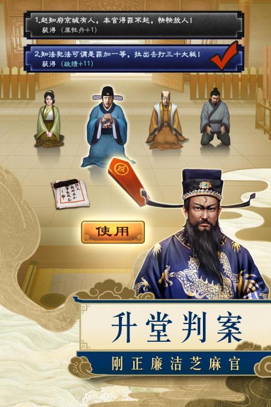 一品包大人
