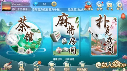 棋牌大师