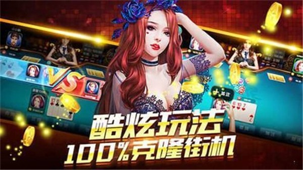 永盈棋牌2023官方版fxzls-Android-1.2