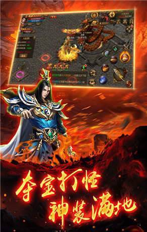 传奇3