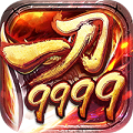91翻天原始传奇