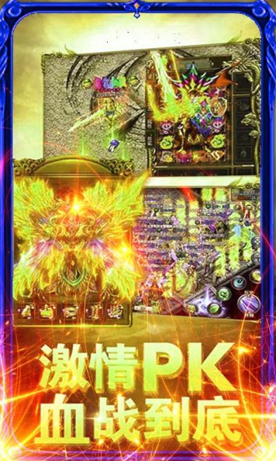 公益传奇