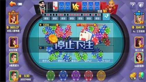 星空棋牌Android官方版pkufli-35