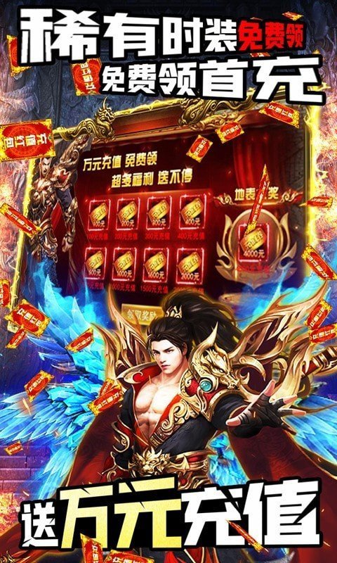 鸿蒙传奇单职业