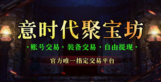 原始传奇2
