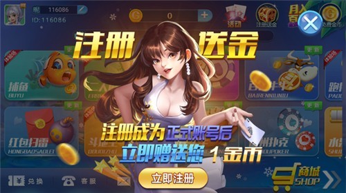 喜来乐棋牌