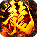 蓝月传奇