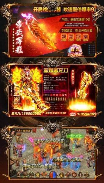 中变皓月传奇