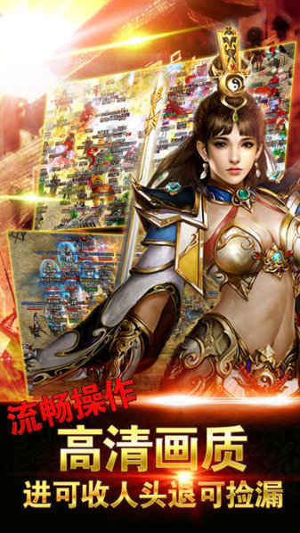 神途点卡版
