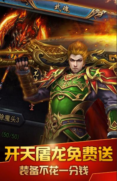 皇城霸业