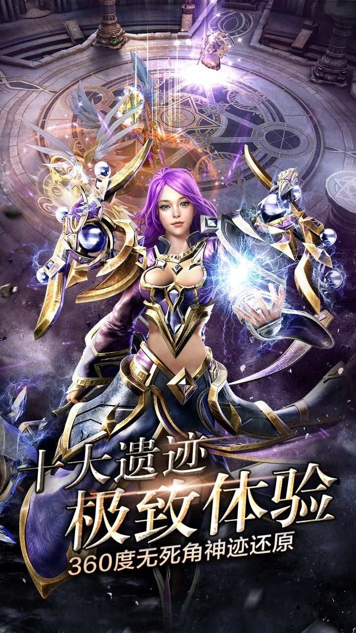 神鬼传奇