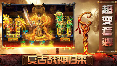 月灵英雄合击版传奇游戏