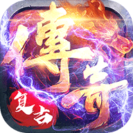 逐鹿传奇
