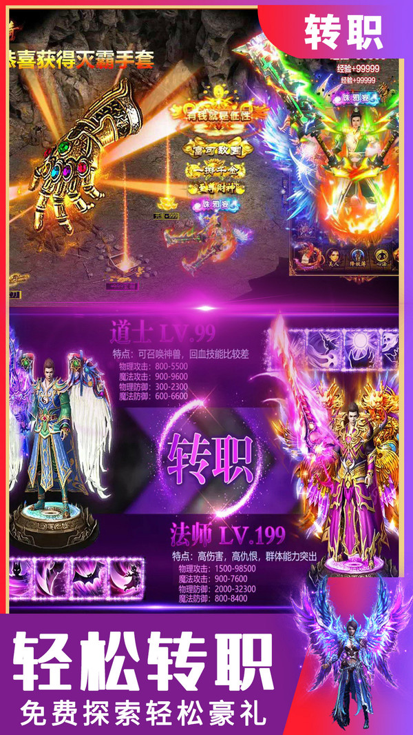 名扬沙城