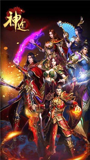 233神途怀恋版本