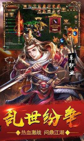 原始传奇