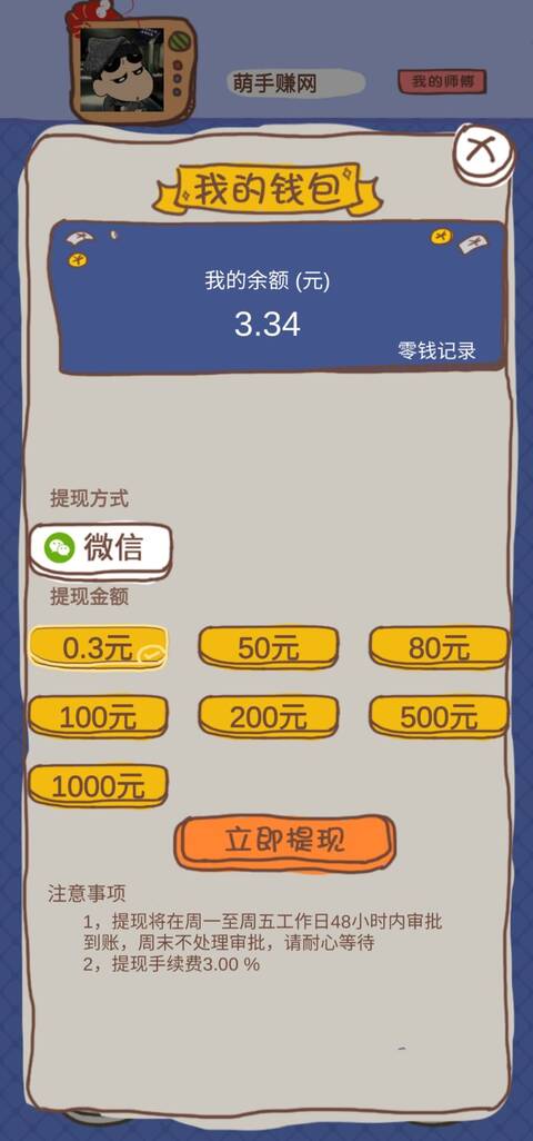小龙虾大享