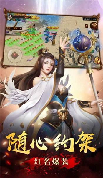 一起玩神途