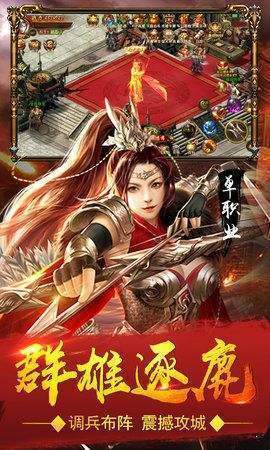 原始传奇2