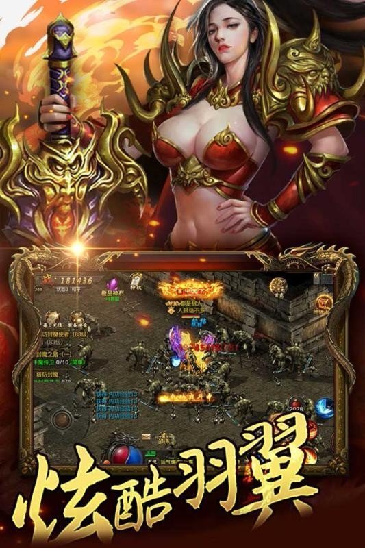 dm传奇世界单机版