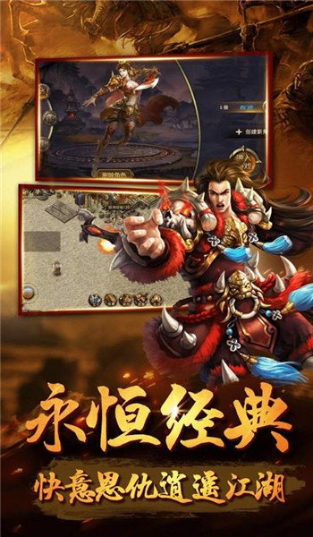 火龙打金