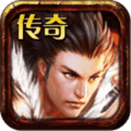 决战火龙传奇