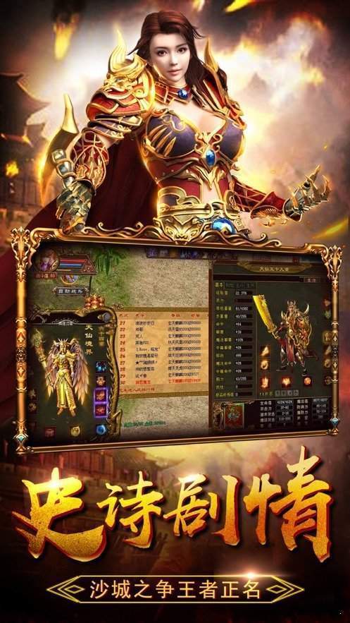 传奇私服打金单职业