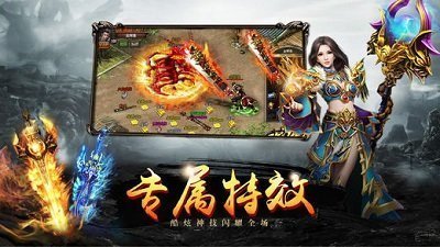 传奇sf