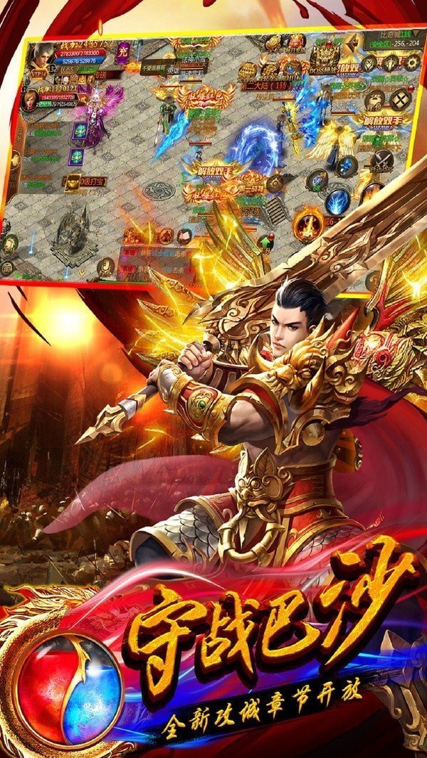 蓝天冰雪打金版
