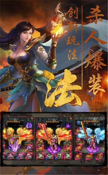 绝对公益传奇
