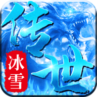 三职业传奇sf