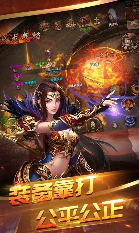 打金单职业传奇sf