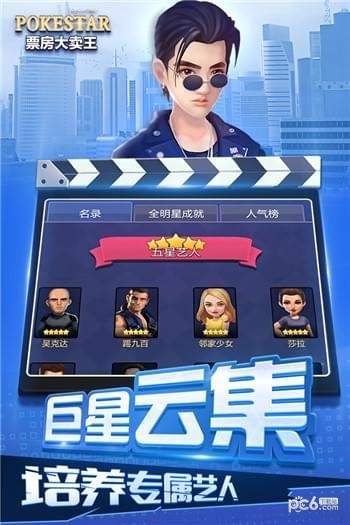票房大卖王红包版