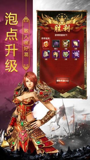 神途
