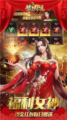 上海创文龙皇传说