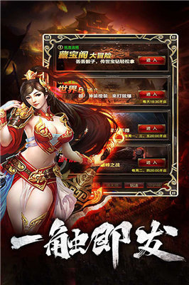 神途十年单职业