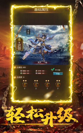 传奇私服超变刀刀光柱