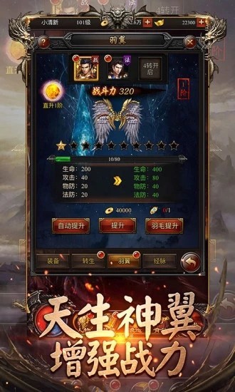 蓝月至尊版