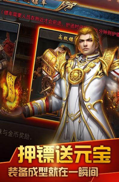皇城霸业