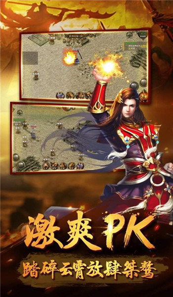 火龙打金