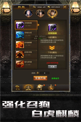 冰雪传奇打金版