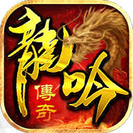 热血合击