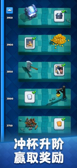 Clash Royale