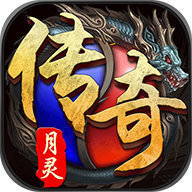 鬼王传奇：龙皇传说