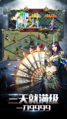 铭文神途金币服