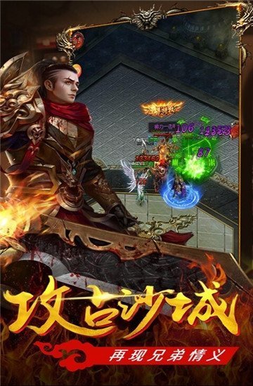 超变传奇世界